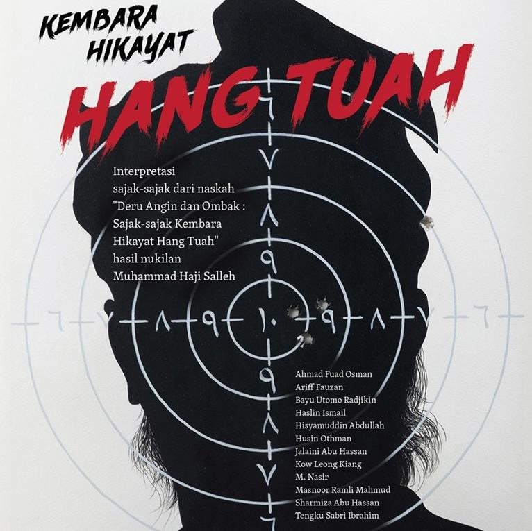 KEMBARA HIKAYAT HANG TUAH