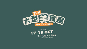 TLM Food Expo 2025