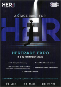 HERTrade Expo 2025